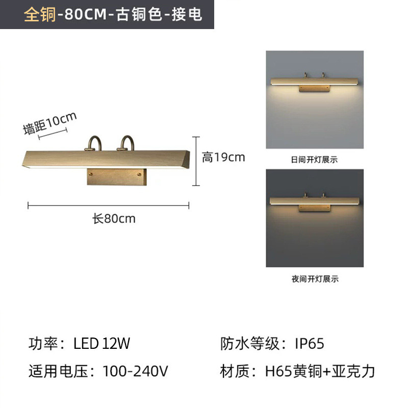 酒店客房户外防水壁灯门牌logo招牌灯长条灯镜前灯全铜门牌灯画展