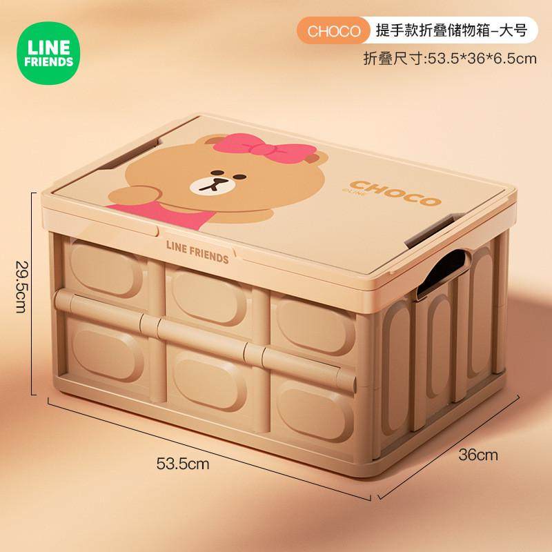 车载大容量后备箱储物箱户外露营收纳箱超大整理箱带盖可折叠箱子