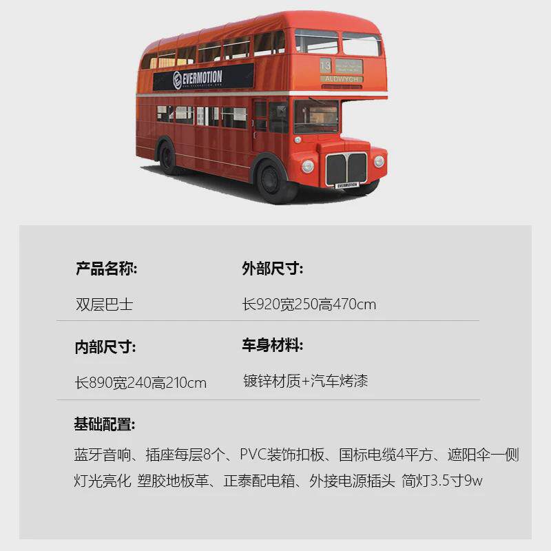 厂家定制网红餐车商用多功能四轮移动餐车摆摊车双层巴士小吃夜市