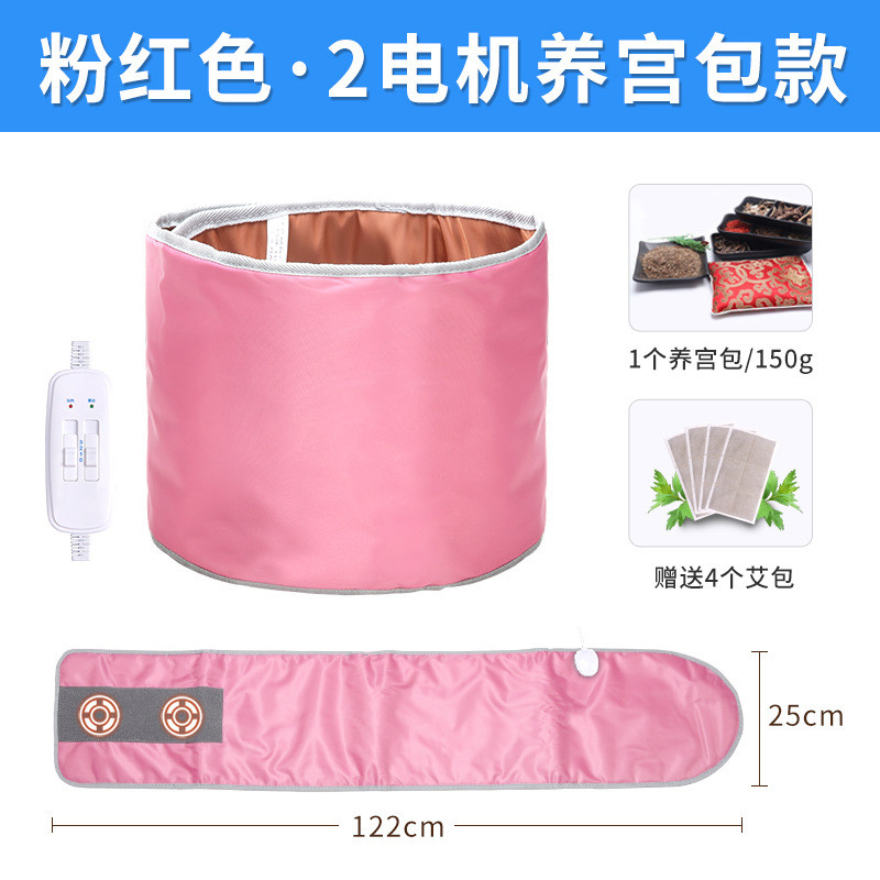 远红外线发热加热电热护腰带暖宫腰带腹腰部按摩器艾灸胃热敷暖