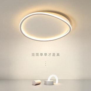 卧室吸顶灯现代简约北欧ins创意房间led圆形餐厅书房睡房精致灯具