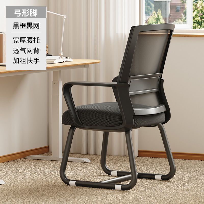 大学生舒服久坐办公座椅家用书桌凳子电脑椅子宿舍靠背学习椅