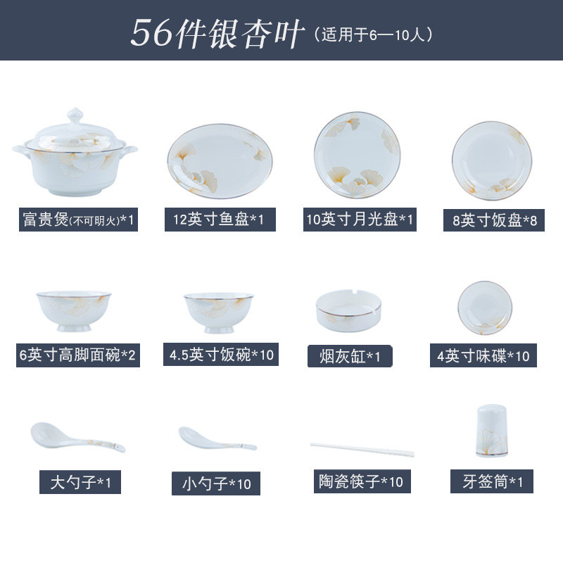 幸福时光欧式2025新款景德镇碗碟套装家用骨瓷餐具碗盘子乔迁礼品