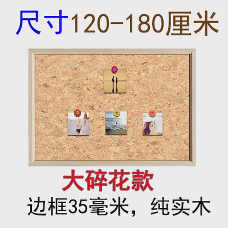 木框软木定制软木板照片墙软木留言板背景留言墙软木板松木