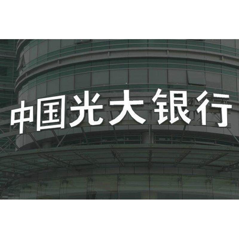 厂家供应发光字楼顶大字广告牌发光字大型户外露天led专注制作