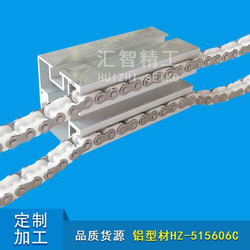 hz-515606c链链铝型材倍速倍速流水线铝型材工业铝制品加工