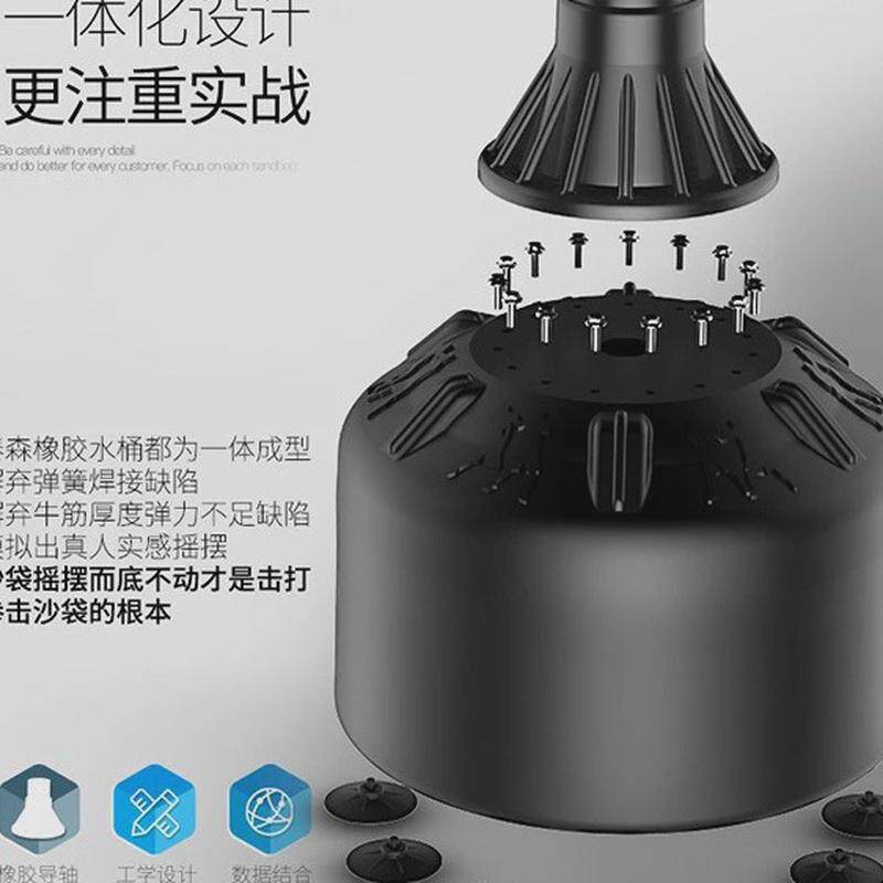 拳击搏击沙袋散打立式家用成人不倒翁拳击柱跆拳道训练拳击沙袋