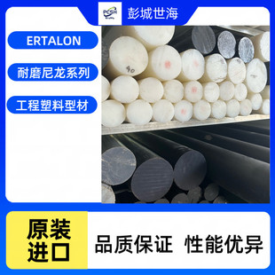 本色pa66加玻纤尼龙板棒 热销nyloia2gf 30tfnaturale66尼龙板棒