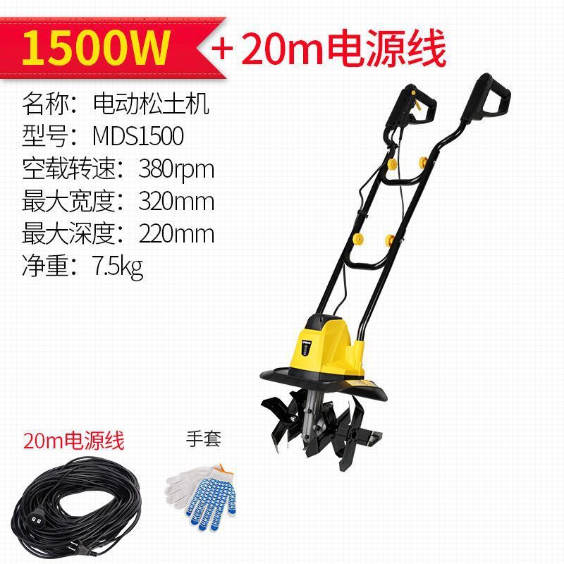 220v电动松土机微耕机翻地机耕地旋耕机锄地挖土小型家用松土