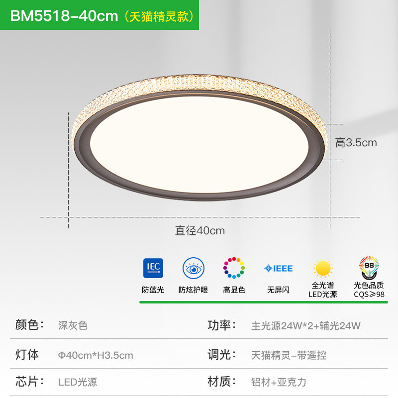 主卧室灯轻奢法式水晶吸顶灯创意北欧圆形简约现代led客厅灯灯具