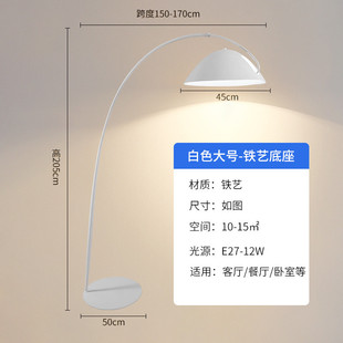 钓鱼灯创意客厅高级感沙发旁边卧室床头北欧极简落地灯落地氛围灯
