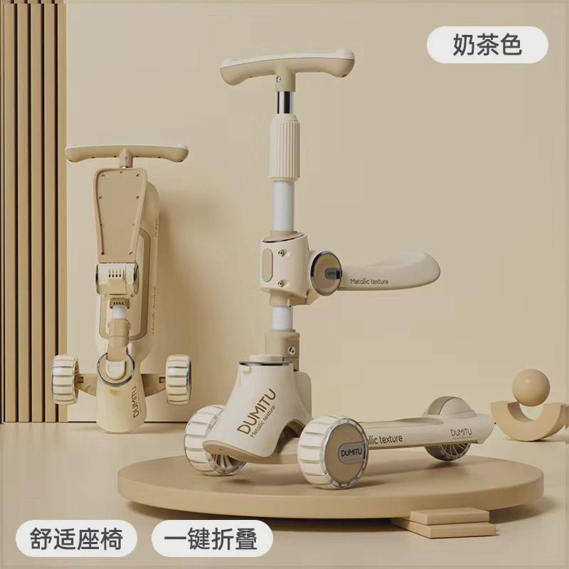 儿童滑板可坐可骑滑2·6·8岁男女宝宝二合一滑滑单脚溜溜车跨境
