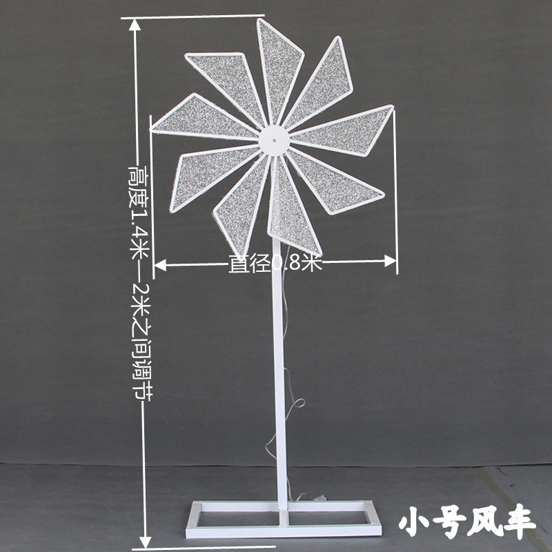 新款婚庆风车路引婚庆道具布置旋转铁艺摩天轮婚礼舞台电动拱门,节庆用品/礼品,拉花,淘宝优惠券,粉丝福利购,淘宝优惠卷