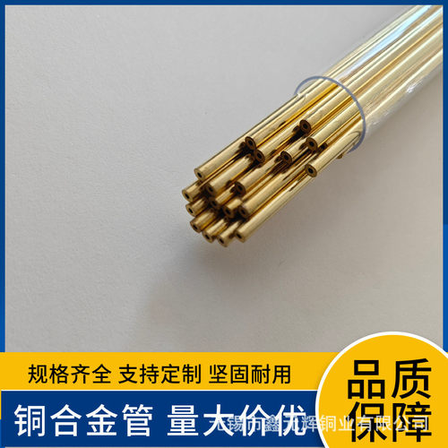 毛细h68黄铜管h62小口径铜管黄铜管铜管12*15*0.5规格齐全