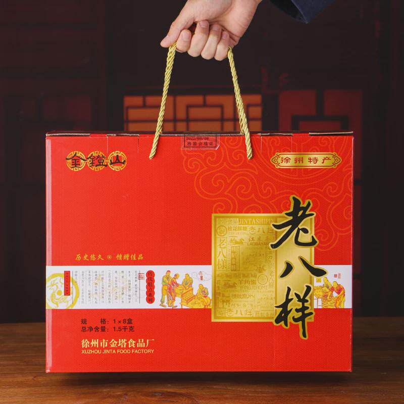 徐州特产礼盒老八样传统糕点老式手工蜜三刀组合伴手礼江米条送人