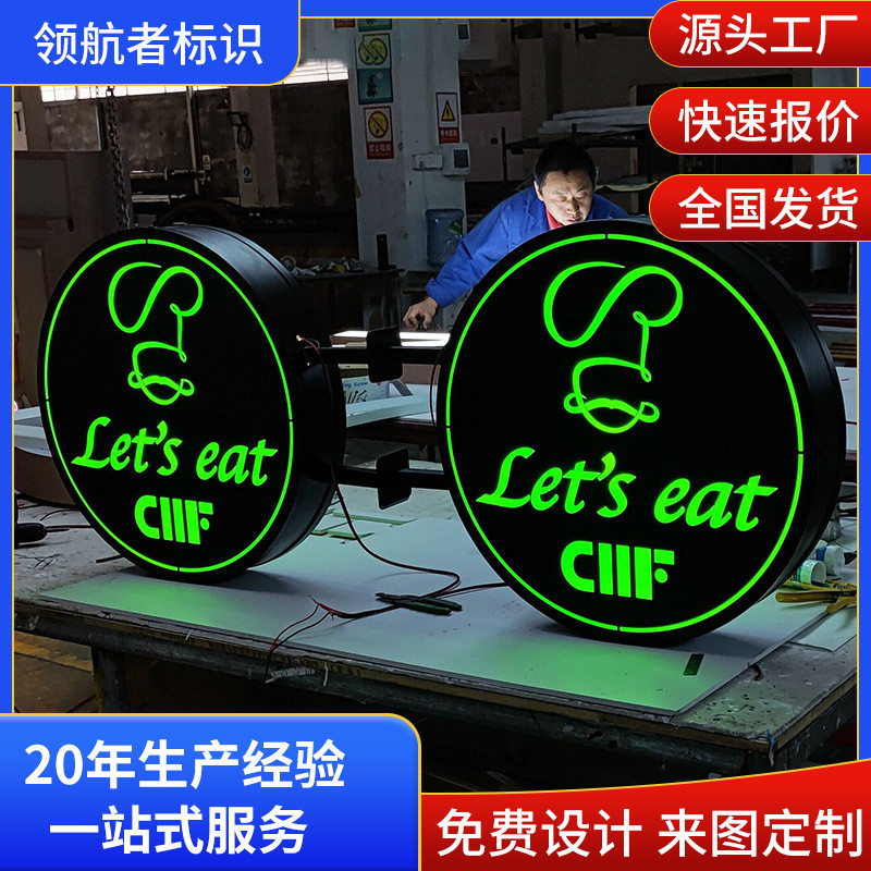 创意镂空铁艺灯箱ins风服装店发光吊牌侧招奶茶店门头广告牌制作