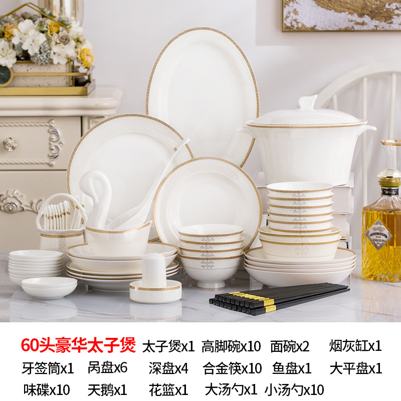 景德镇陶瓷碗碟套装骨瓷筷北欧风家用碗盘子碗盘组合轻奢餐具