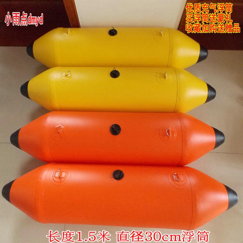 船浮筒充气坐垫水上自行车平台浮筒浮标