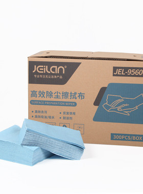盒装无尘纸300片工业无尘擦拭布纸多功能汽车擦拭喷漆除油布95600