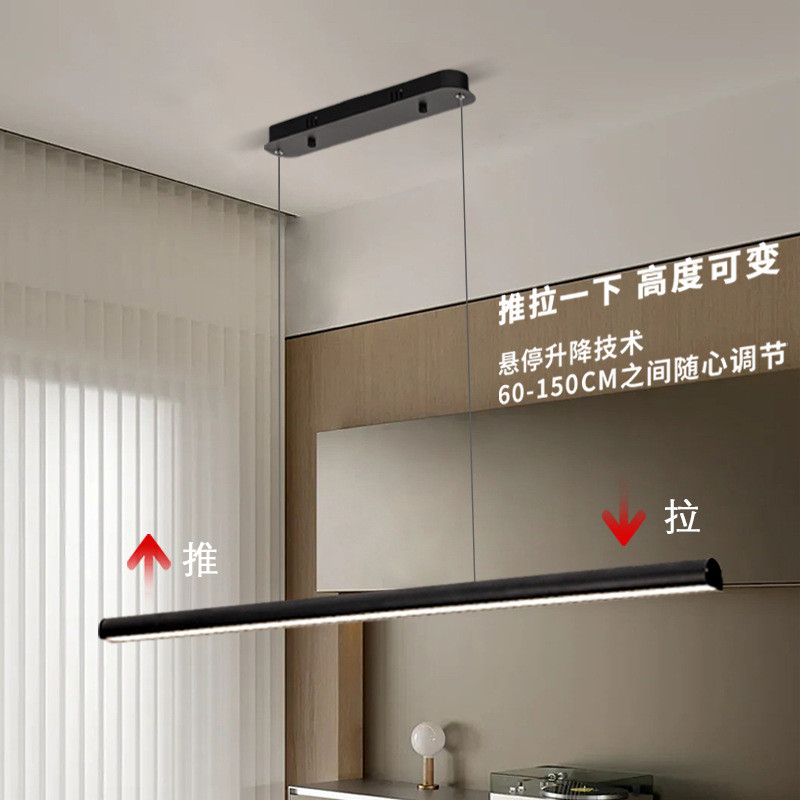 餐厅吊灯现代简约极简高级感一字长条自由升降悬停餐桌岛台吊灯