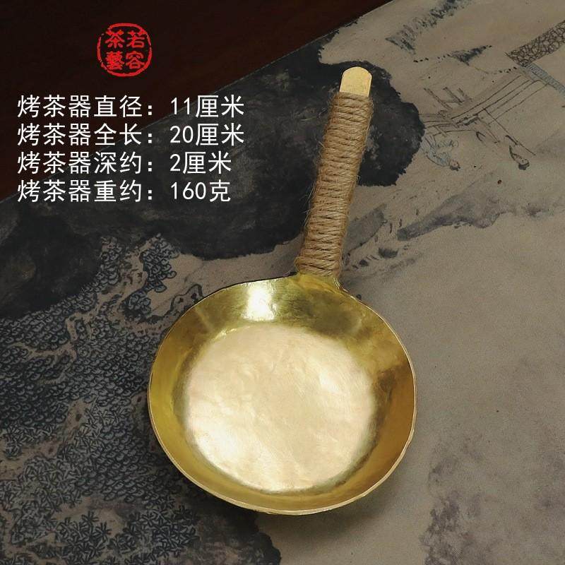 手工铸造黄铜茶拨茶勺复古茶匙茶扒茶针茶铲茶则功夫茶配件六君子,餐饮具,茶道/零配,淘宝优惠券,粉丝福利购,淘宝优惠卷