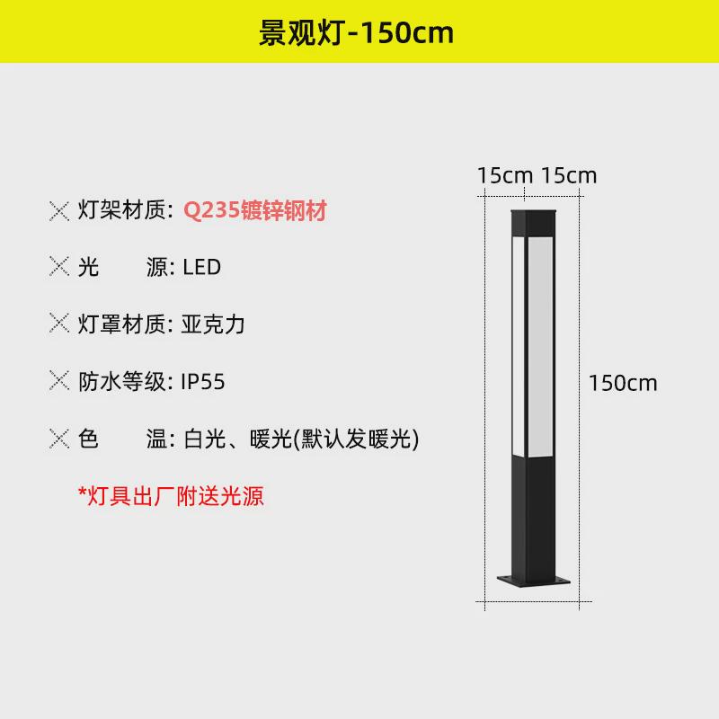 led方形景观灯室外园林庭院灯可订2米3米3.5米小区防水道路灯厂家