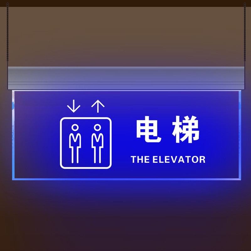 卫生间led发光吊牌安全出口指示牌商场酒店悬挂箭头指引标识