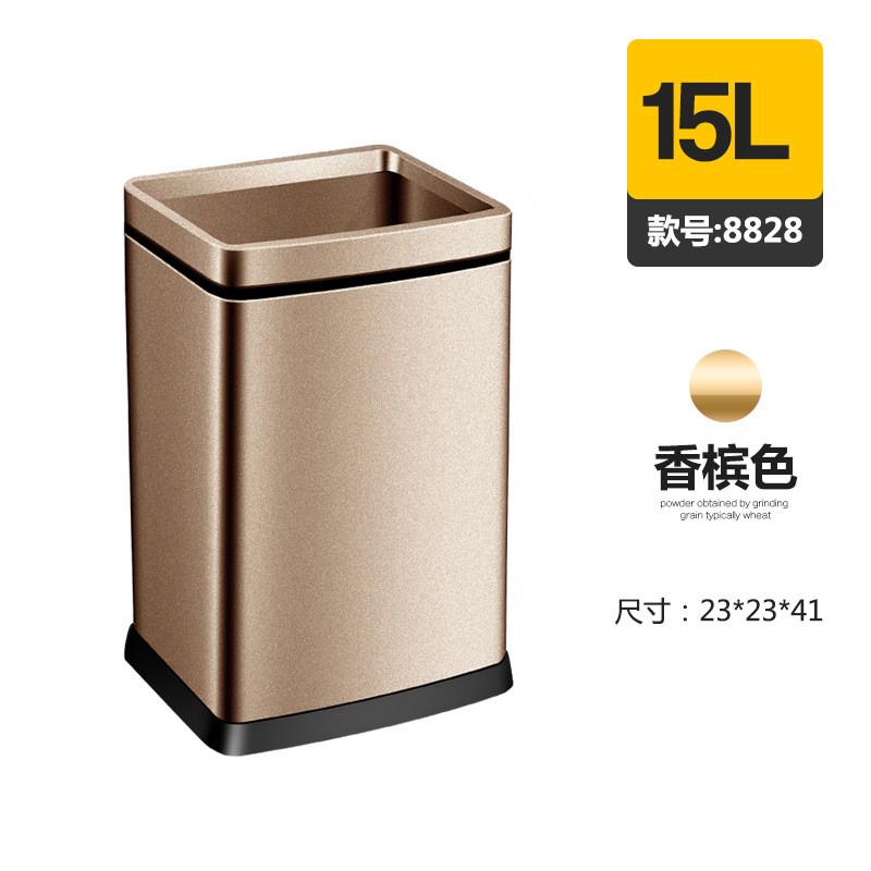 gaok大容量不锈钢开口垃圾桶收纳桶无盖垃圾桶8828/8858