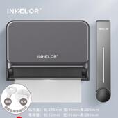 卫生间擦手纸盒挂壁式 家用免打孔轻奢高级商用高端医院大容量定制