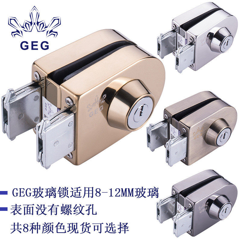 热销GEG-042带钩玻璃门锁玻璃锁有框玻璃门锁玫瑰金玻璃锁哑黑玻,基础建材,机械门锁,淘宝优惠券,粉丝福利购,淘宝优惠卷