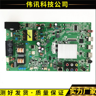 原装康佳LED32/42M1200AF/3820AF主板35018442 35018270屏可选