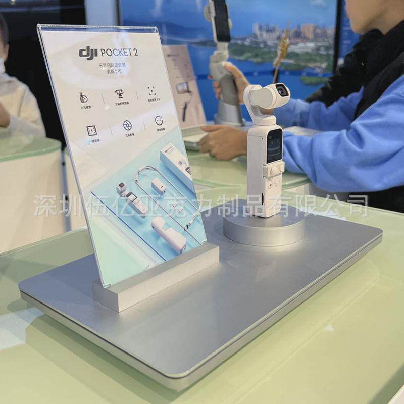 厂家定做手持稳定器亚克力展示架运动相机云台桌面柜台金属陈列架