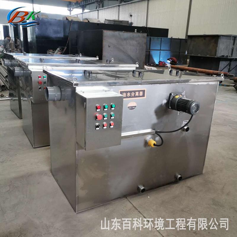 热销污水处理设备房地下隔油池机械含油洗车全自动油水分离过滤器
