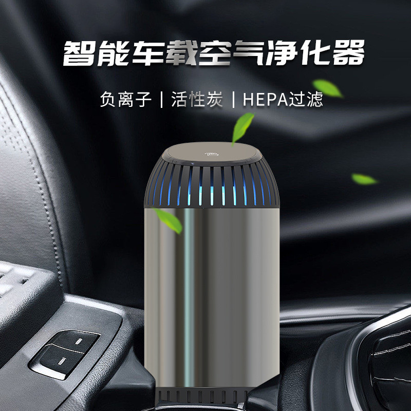 消毒净化器数字显示车载负离子空气净化器多功能桌面除雾霾家用
