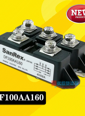 DF100AA160V 高品质三相整流桥模块100A  DF100AA120 矮型MDS100A