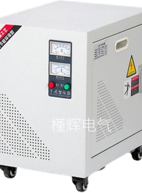 800V变400V SG-50KVA三相隔离变压器10K 20K 30K 40K △/Y变压器