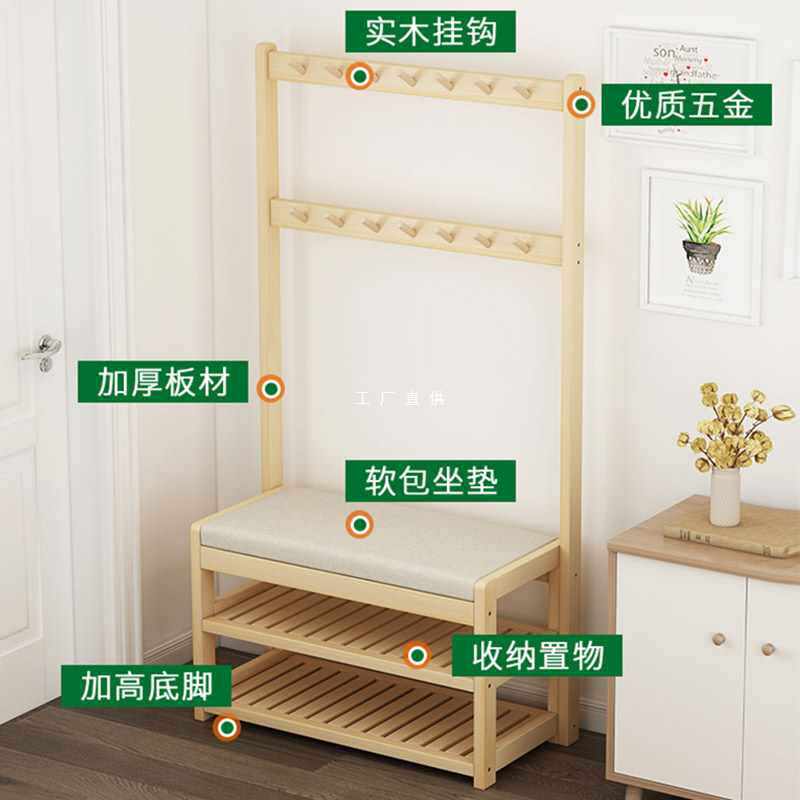 od59多功能进门可坐换鞋凳衣帽架实木落地卧室挂衣架家用一体无漆