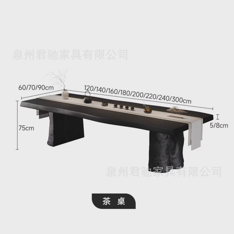 侘寂风实木茶桌全套原木大板碳化黑泡茶桌子现代简约家用功夫茶台