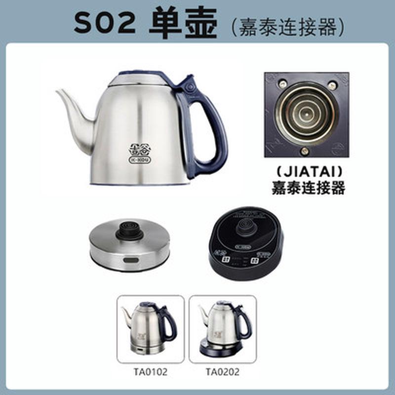 吉谷电水壶配壶玻璃煮茶壶硅胶进水管壶盖吉谷养生壶配件不锈钢管
