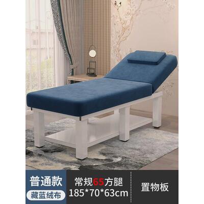 美容床美容院专用推拿按摩床折叠艾灸理疗床家用美睫纹绣床养生床