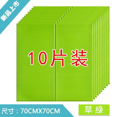 2eie3d立体加厚自粘泡沫墙贴温馨卧室背景墙壁纸墙面翻新软包装饰