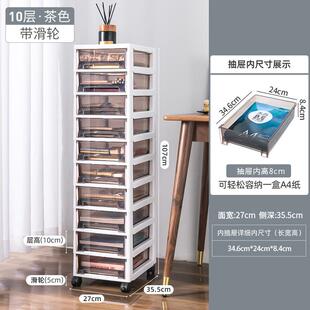 友耐收纳柜抽屉式多层塑料加厚办公室可桌下移动文件置物储物柜子