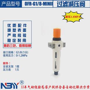 气源三联件ou-g3/8-d-mni空压机配件3分接口耐压铝合金16bar