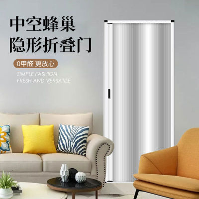 铝合金免打孔隐形蜂巢帘折叠推拉门防风厨房卫生间阳台卧室隔断门