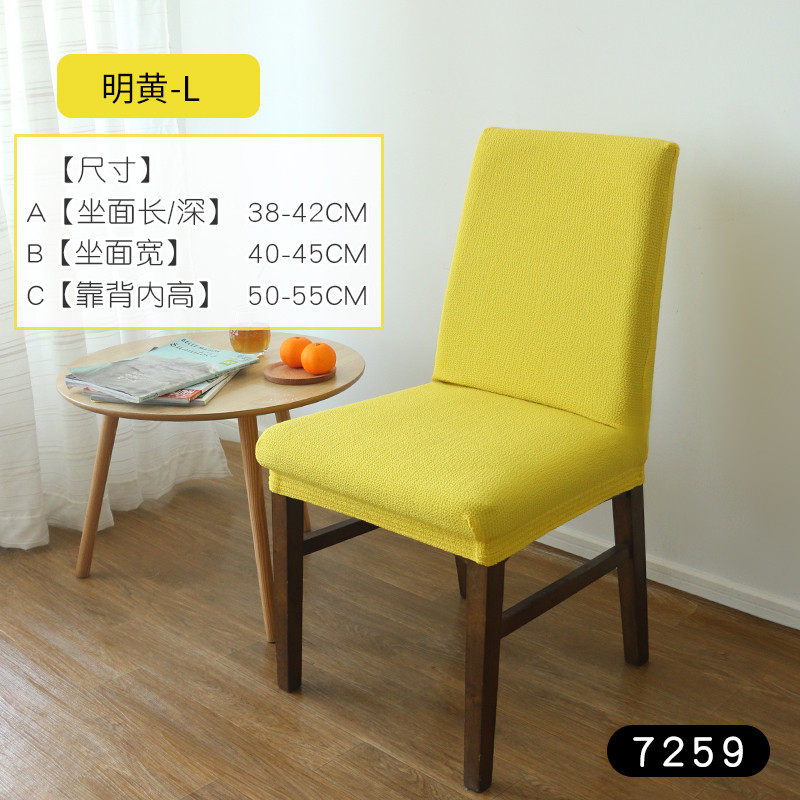58n餐椅套罩弹力椅子套垫子椅垫一体夏天餐桌办公靠背套装家用夏