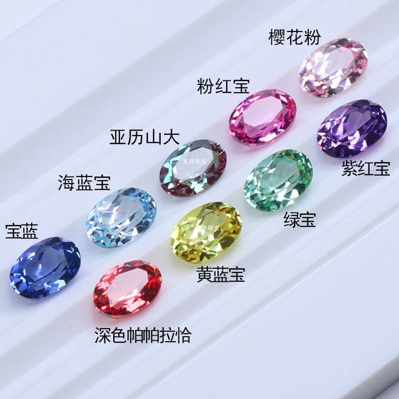 热销工厂货源蛋形培育紫红宝椭圆形再生培育实验室彩宝高端饰品配