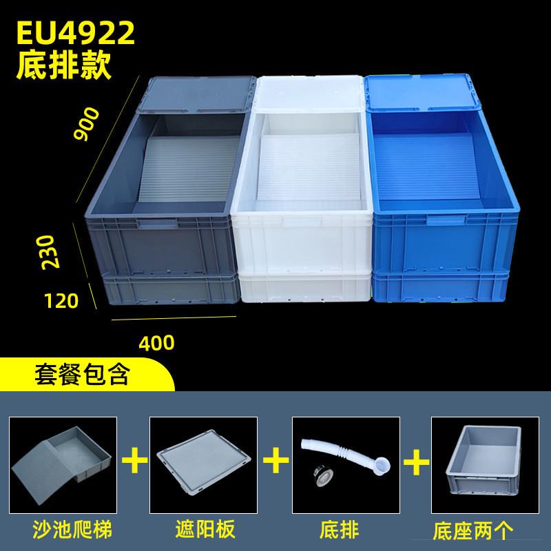 养大型乌龟缸龟箱专用缸家用超大饲养缸塑料大乌龟养龟缸龟池龟盆