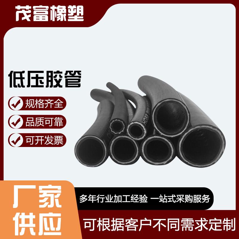 低压夹布软胶管工业输水光面液压油管设备连接帘子线编织胶管黑色