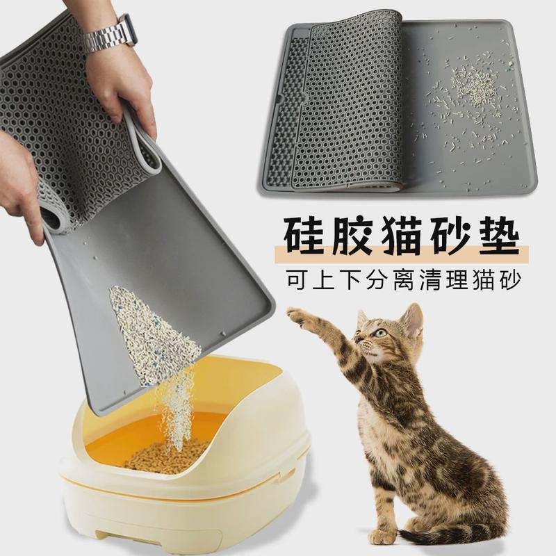 猫砂垫防带出过滤防硅胶溅防脏猫砂盆宠物垫双层外猫狗垫子