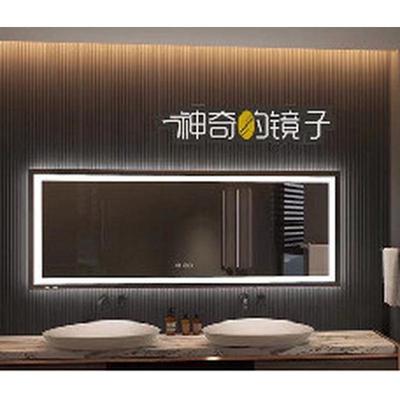 智能浴室镜卫生间钢化防雾方形灯镜大尺寸镜子led镜智能镜